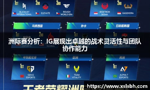 易游体育