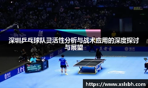 易游体育