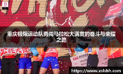 yy易游体育