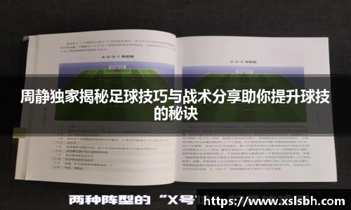 易游体育