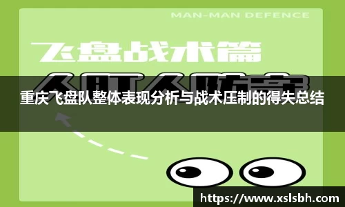 yy体育