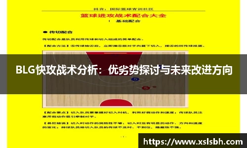 易游体育