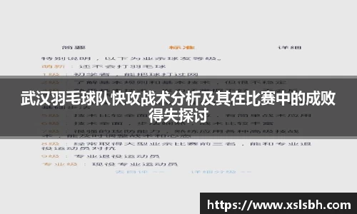 易游体育