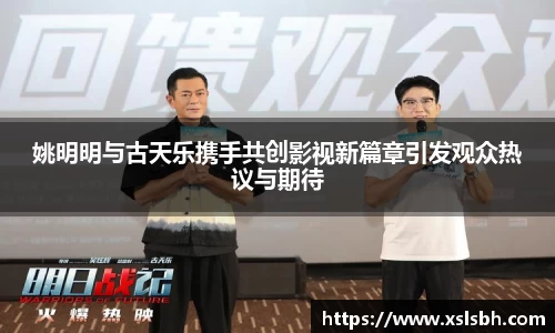 yy易游