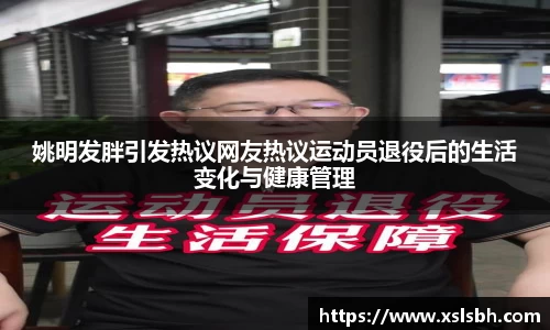 yy体育