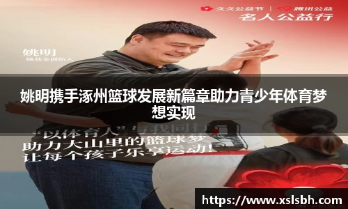 yy体育