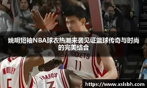 易游体育