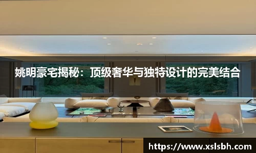 易游体育