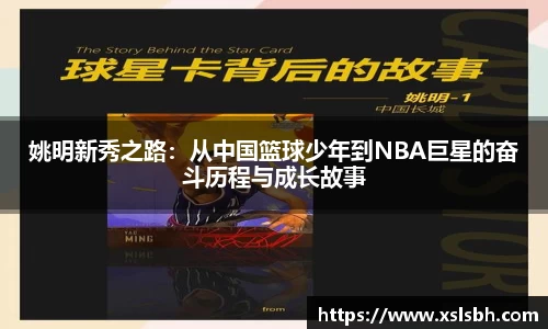 yy易游体育