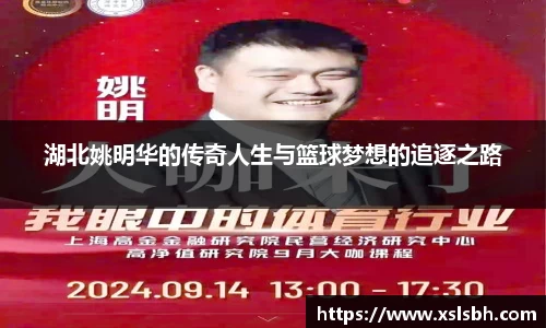 yy易游体育