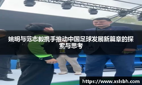 yy易游体育