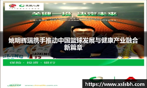 yy易游体育
