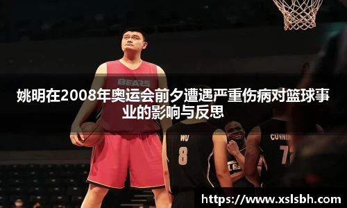yy易游