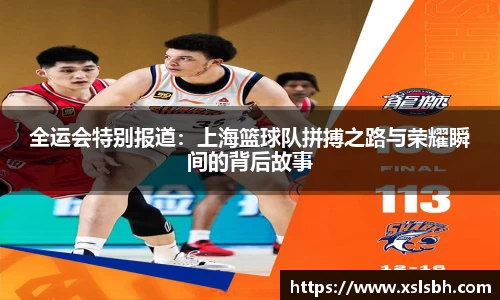 yy易游体育