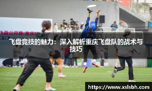 yy易游体育