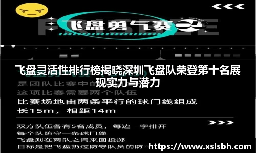 yy易游体育