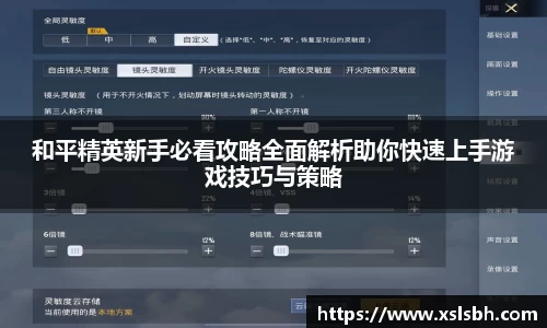 yy易游
