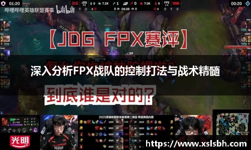 yy易游体育