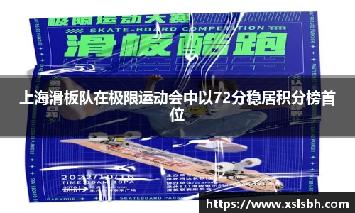 易游体育