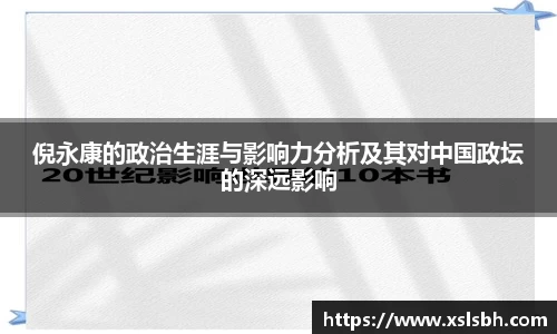 yy易游