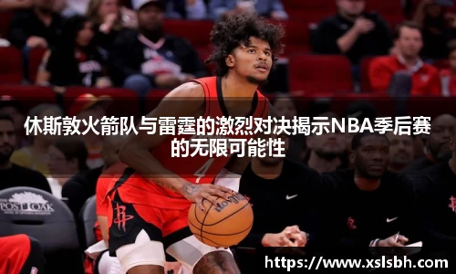 yy易游