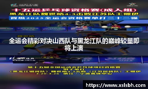 yy体育
