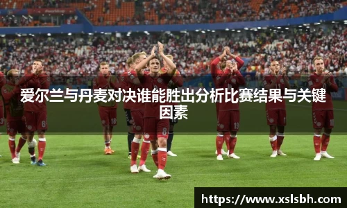 yy易游体育