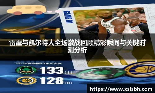 yy体育