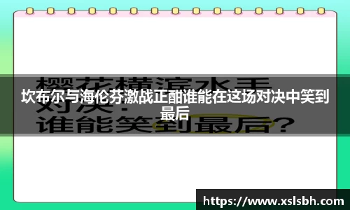 yy体育