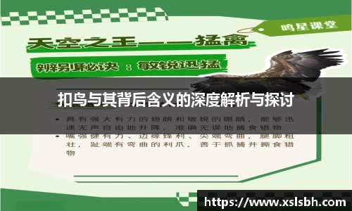 yy易游体育