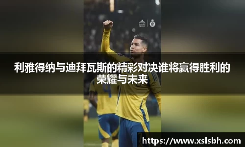 yy易游体育