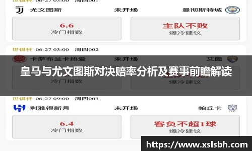 yy体育