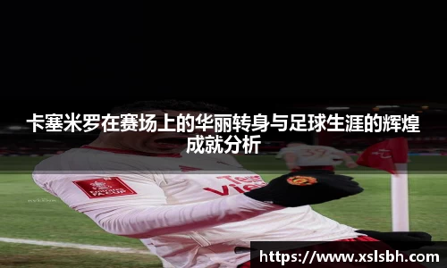 yy易游