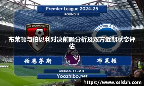 yy易游