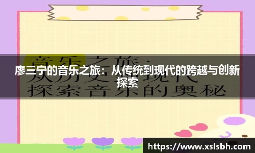 yy体育
