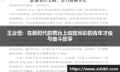 易游体育