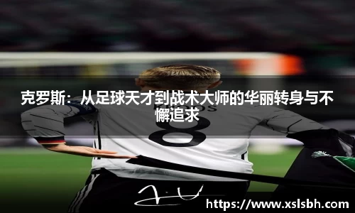 易游体育