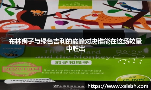 易游体育