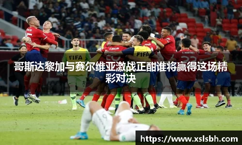 易游体育