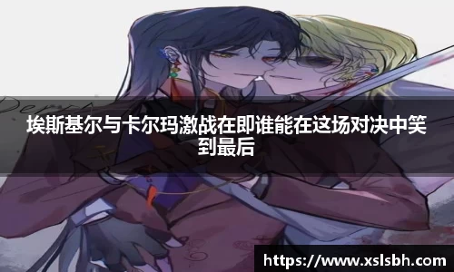 yy易游体育