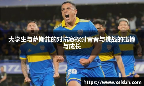 yy易游