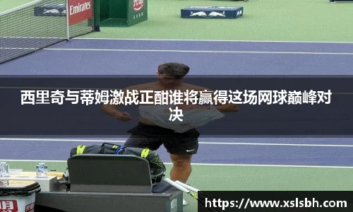 易游体育