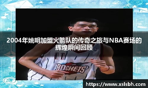 yy易游体育