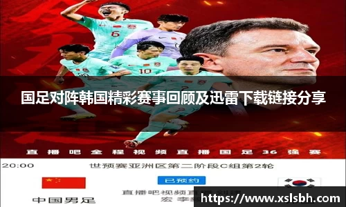 yy易游体育