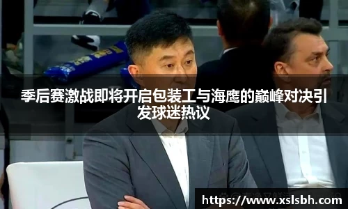 yy易游体育
