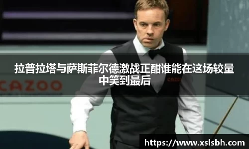 yy易游体育