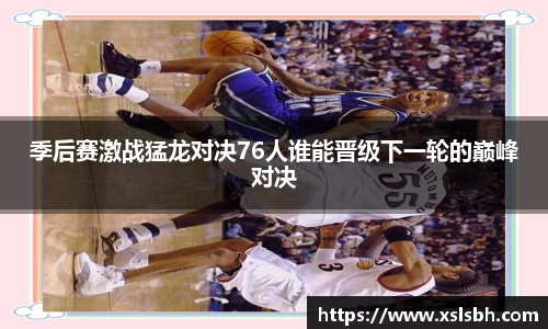 yy易游体育
