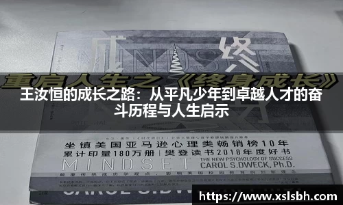 yy体育