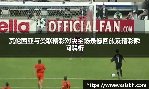 易游体育