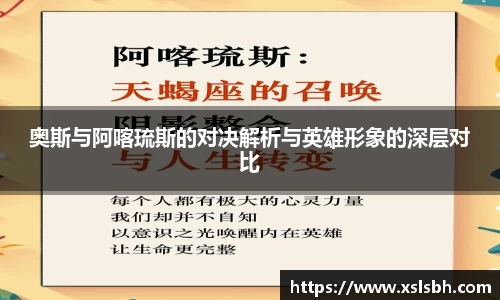 yy体育